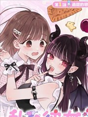 次元邮差漫改奇幻剧全集在线看
